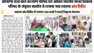 Health-Camp-at-RKVM-Vidyalaya-Jacobpura-on-25thJuly2023
